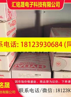 议价:需要的EDS 3348-5-0010-000-F1货号908536 贺德克现