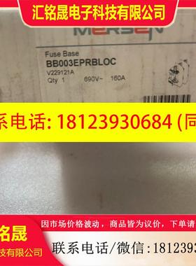 议价:FERRAZ SHAWNUT NH00-EP V229121