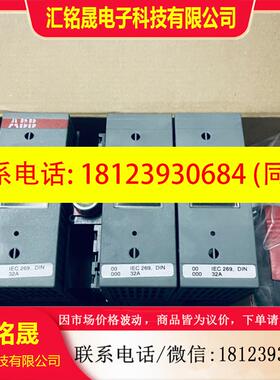 议价:ABB原装 隔离开关熔断器组OS32D22 32A