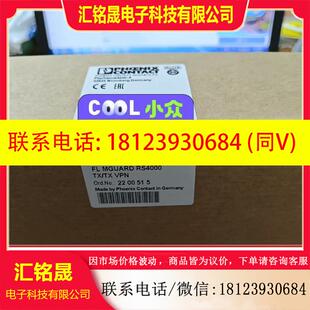 议价 MGUARD RS4000 2200515菲尼克斯FL