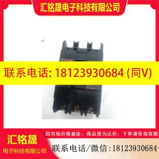 40A现货 议价 原装 日本富士FUJI空气开关漏电保护器EG63B