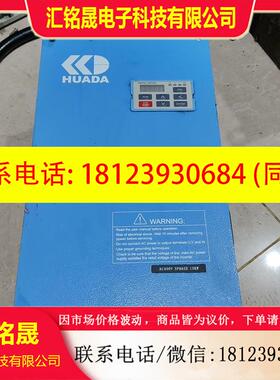 议价:HUADA华达变频器SO500T-15KY-4-P 15KW