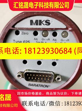 议价:MKS压力计625A-14375和625A-14376,都是