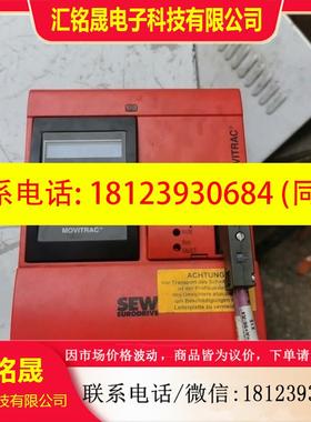 议价:SEW变频器MOVITRAC 31C008-503-4-00