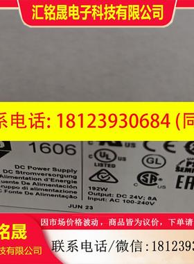 议价:1606-XLSDNET8 开关电源 AB原装