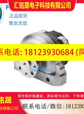 议价:费斯托 FESTO 角行程驱动器 DSRL-32-180-P-FW  30657 现货