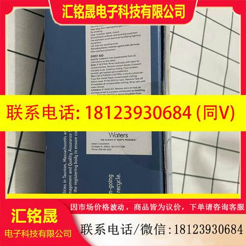 议价:沃特世SKU: 186002853超高效液相色谱柱,
