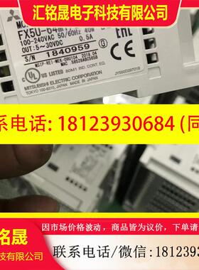 议价:三菱fx5u-64mt现货15个支持包