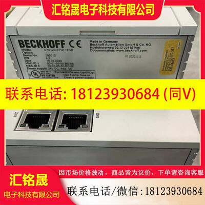 议价:倍福CPU控制器CX5120-0112/2GB,