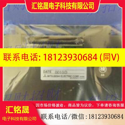 议价:三菱A3NMCA2 4-8 A3NMCA16 24 40 56 A1S62RD3N A1S65B-S1