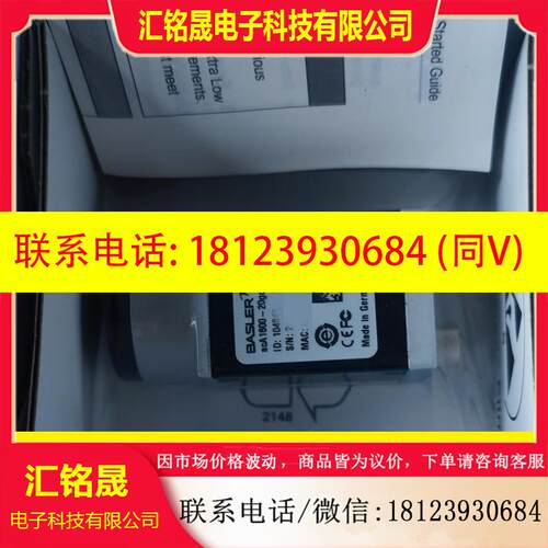 议价:巴斯勒Basler acA1600-20gc彩色工业相机,2