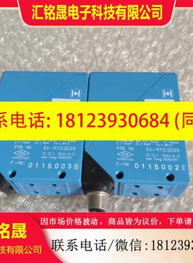 议价:施克对射开关WS/WE24-X4301 原装正品205733  2015729