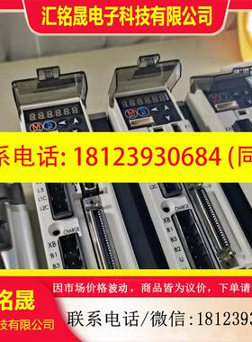 议价:三套A5200W/400W伺服套装