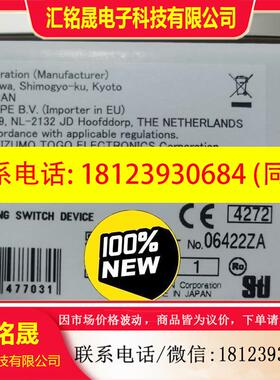 议价:欧姆龙A4EG-C000041   5个 要的联系
