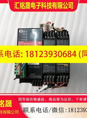 议价:NE1A-SCPU01-V1,
