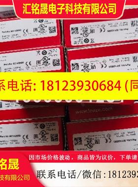 议价:现货 50111224 leuze/劳易测 BT 59安装支架 原装正品