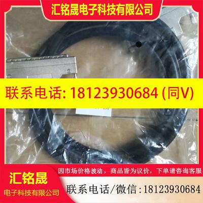 议价:ACL-102100-5(凌华100PIN SCSI II 线缆, 5M)