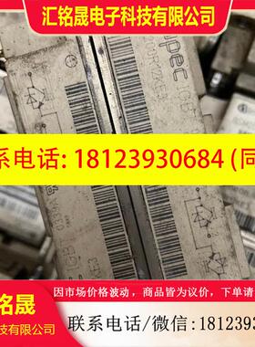 议价:FF200R12KE3,200A1200V,IGBT,变频器