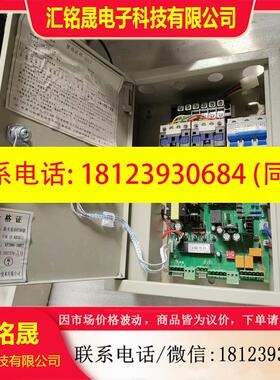 议价:防火卷帘门控制器FJK-SF-kb2013,JK-SF-rn