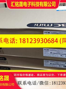 议价:华三 H3C Mini S1226F-PWR 全千兆POE供