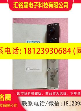 议价:原装FESTO费斯托 VSVA-B-P53BD-ZD-A1-1T1L 8031816 现货