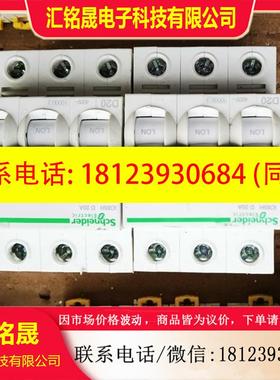 议价:开关。ic65nd16a带vigi ic65ele有两