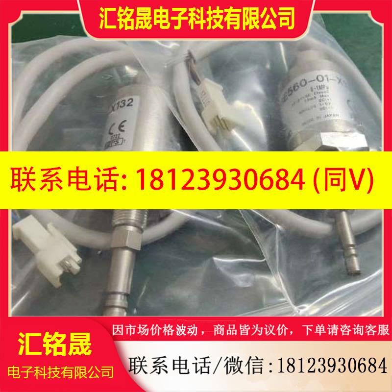议价:PSE560-01-X132SMC压力传感器