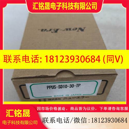 议价:正品NEW-ERA新时代气缸,型号: PPUS-SD10
