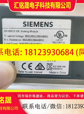 议价:1P 6SL3 201-2AD20-8VA0 西门子SIN