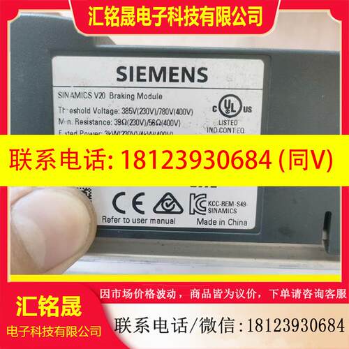 议价:1P 6SL3 201-2AD20-8VA0 西门子SIN