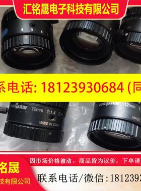 议价:康标达工业镜头computat/康标达12mm/16mm/3