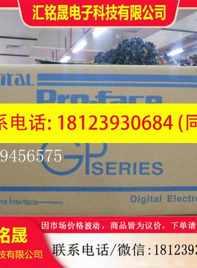 议价:普洛菲斯触摸屏 GP570-TC31-24V