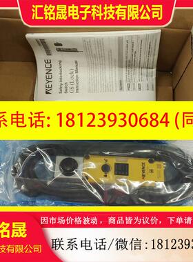 议价:基恩士安全锁GS-71N5 GS-A21原装正品 ,编号