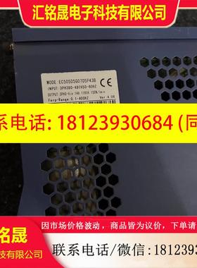 议价:易控变频器EC505D5G07D5P43B 5.5KW/7.