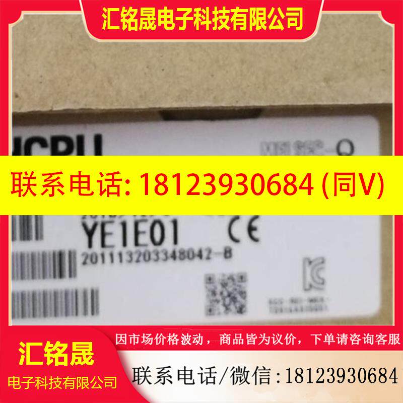 议价:三菱Q系列CPU|Q04UDHCPU|进口日本三菱PLC中国总经销