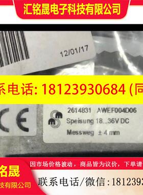 议价:RK-PV000WCN42传感器+AWEF004D06