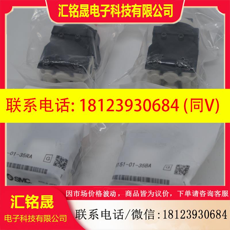 议价:原装SMC正品手动阀VM151-01-35RA  VM151-01-35BA