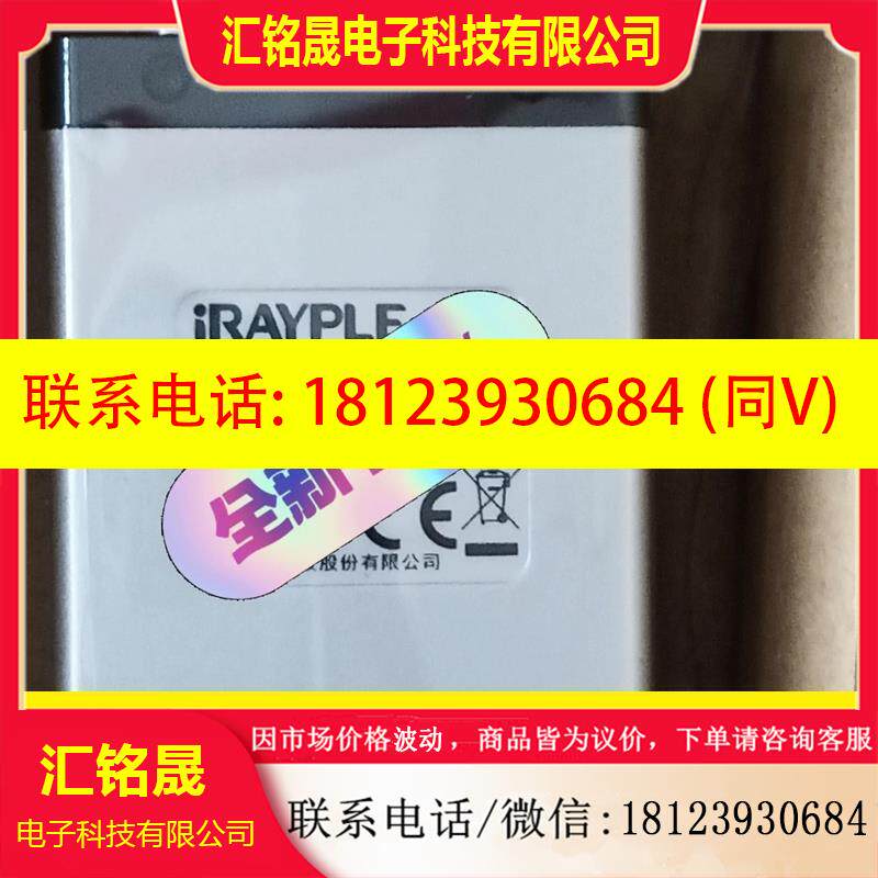 议价:A7A20MG9 大华工业相机,1200万全局快门高速相机,