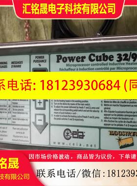 议价:CEIA感应焊设备POWER CUBE 32/900高频