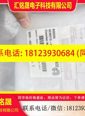 议价:AMAT应用材料半导体配件0020-46290