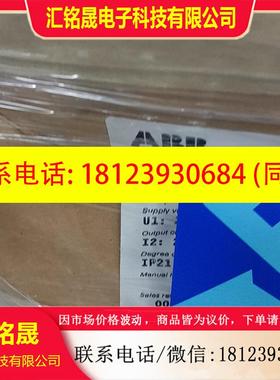 议价:ACS880-01-206A-3 110KWABB变频器