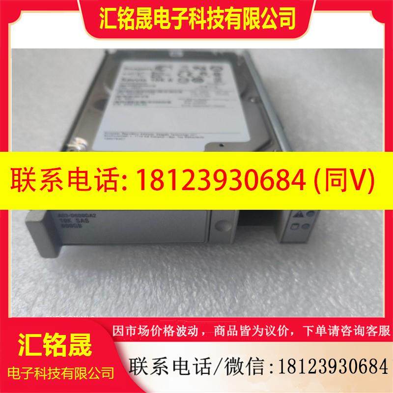 议价:CISCO思科A03-D600GA2 600G SASCIS