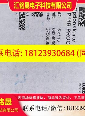 议价:SEW通讯卡.DIP11B