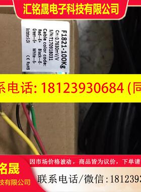 议价:德国泰科思tecsis压力传感器F1821-100KG