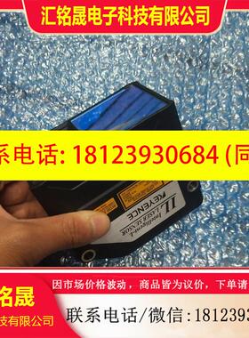 议价:IL-2000原装正品基恩士传感器,KV-E4XR 数字