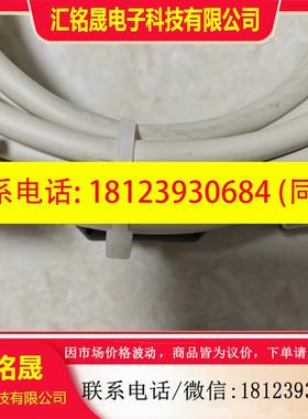 议价:原装正品PV200视觉相机连接电缆ANPVC8103