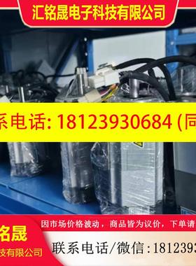 议价:A5伺服MHME152GCHM带刹车电机1.5kw  保修半