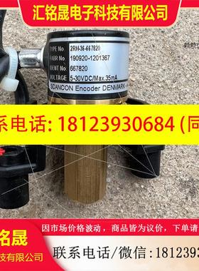议价:丹麦SCanCOn编码器,2RM-36-667820,拆