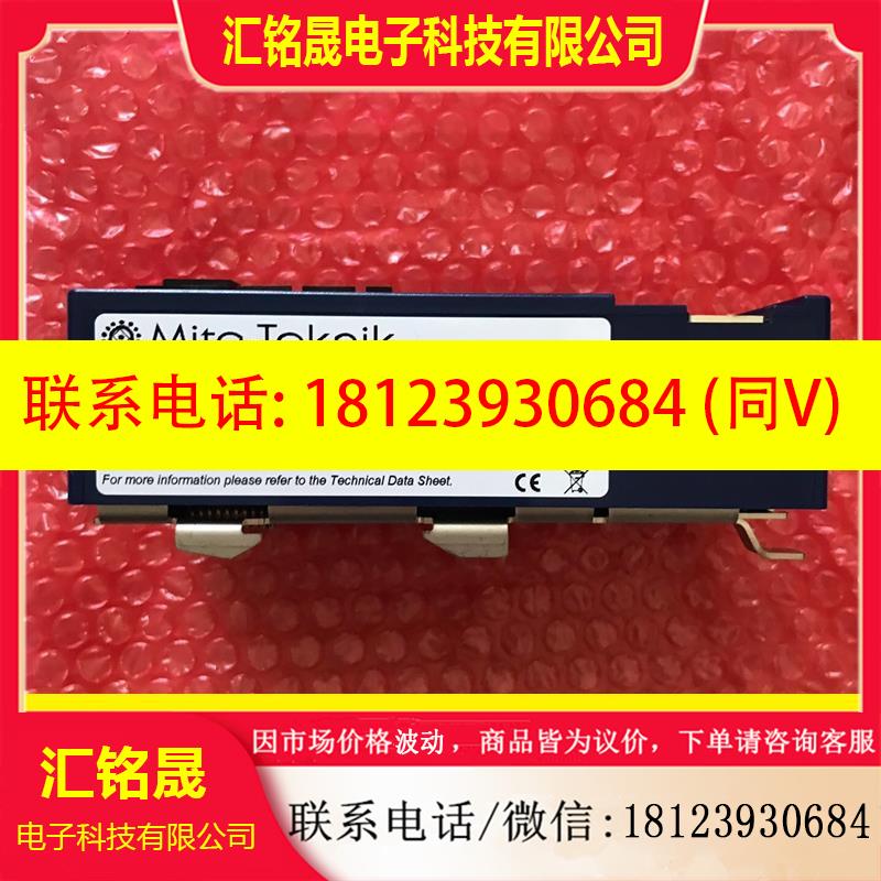 议价:米塔控制模块WP110,库存新件未使用过,底板有轻微划痕,照