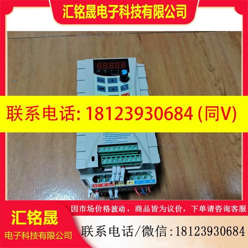 议价:德瑞斯变频器DRS ES10-2S-0R7G-A,功率0.7